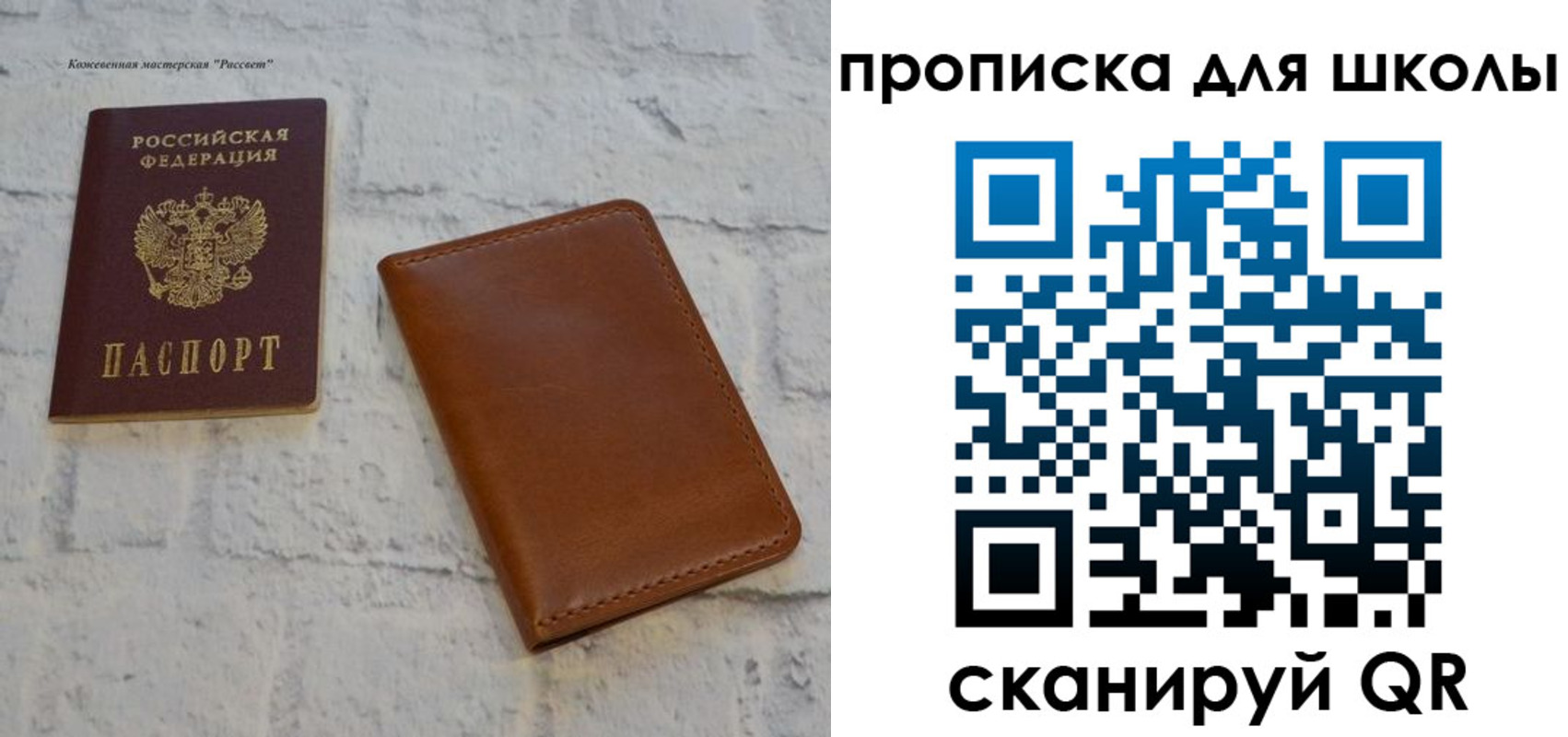 временная регистрация адрес в Орехово-Зуево